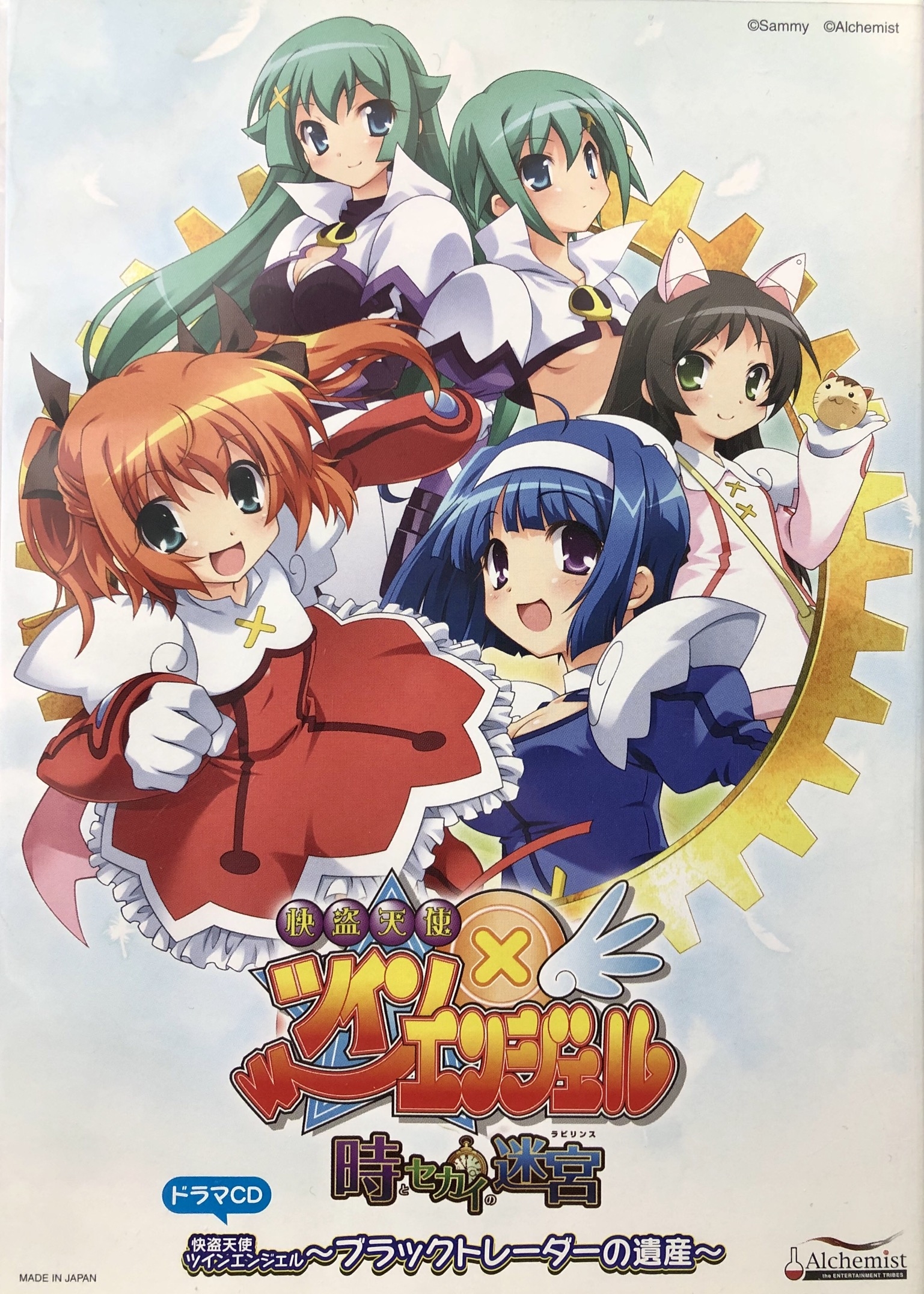 Kaitou Tenshi Twin Angel ~Toki to Sekai no Meikyuu~ Original